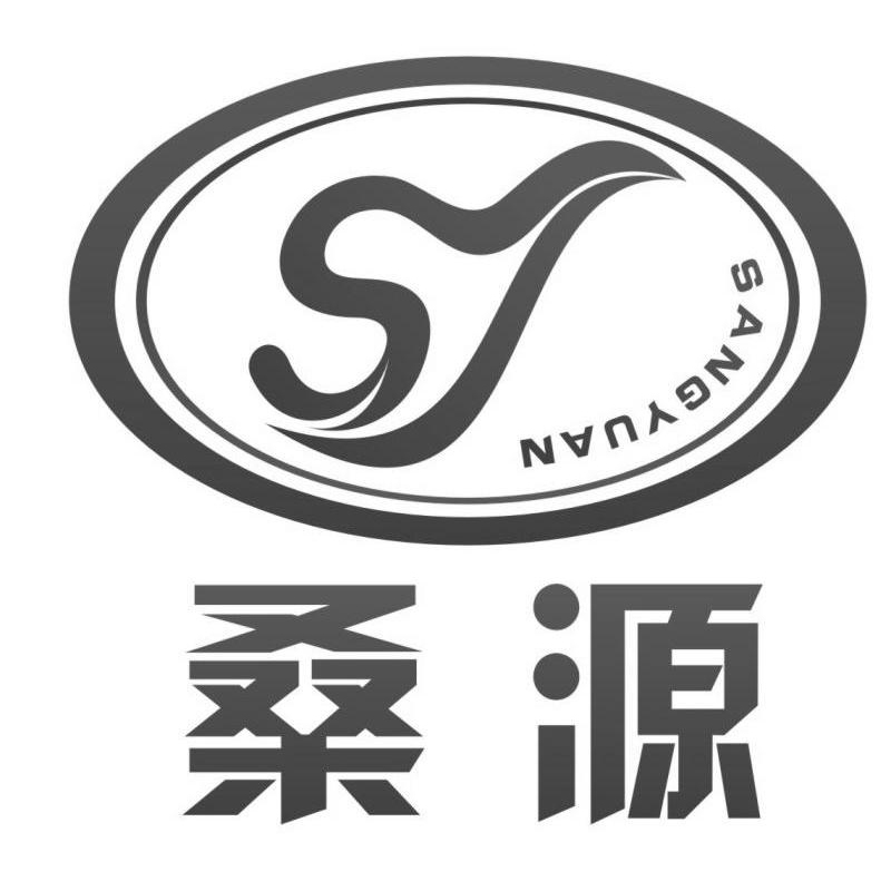 朔州桑源
