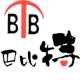 運城巴比特