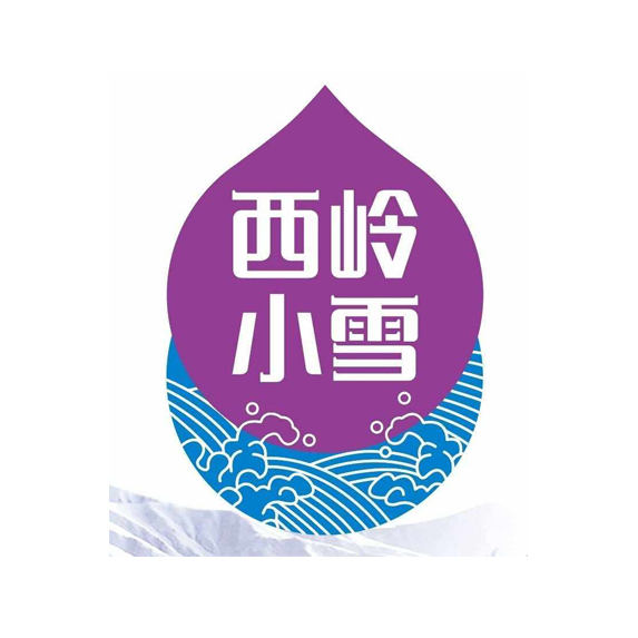 西嶺小雪